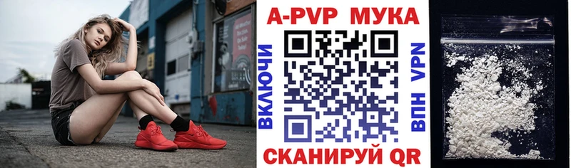 Alpha PVP мука  Балабаново 