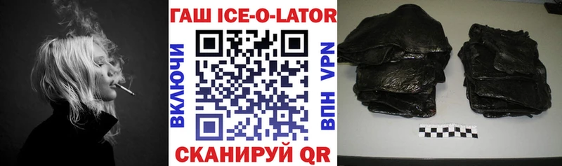 Гашиш Premium  наркошоп  Балабаново 