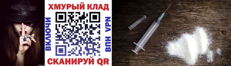 наркотики  Балабаново  Героин белый 