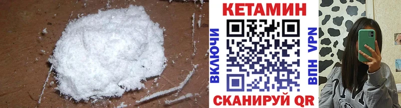 КЕТАМИН VHQ  KRAKEN маркетплейс  Балабаново  где продают наркотики 