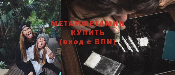 кокаин Богородицк