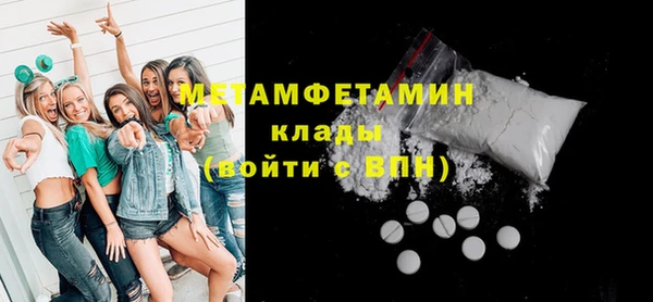 кокаин колумбия Богородск