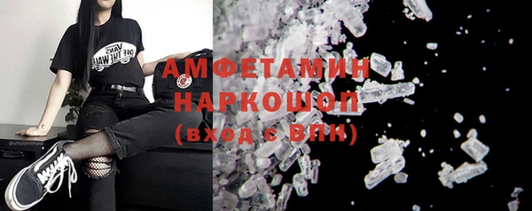 трава Бронницы