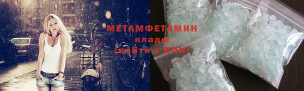 мефедрон Белоозёрский