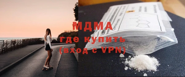 трава Бронницы