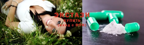 трава Бронницы