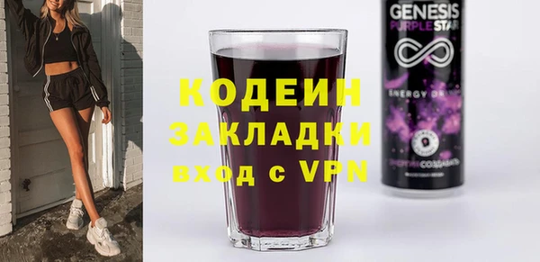 кокаин колумбия Богородск