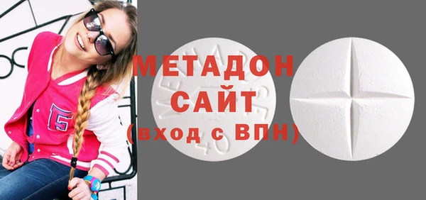 мяу мяу кристалл Бугульма