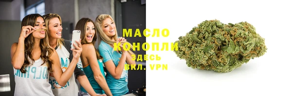 кокаин Богородицк