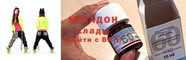 трава Бронницы