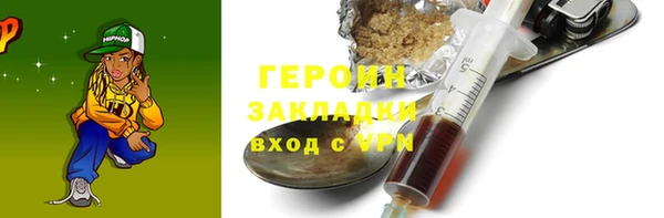 кокаин Богородицк