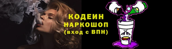 мяу мяу кристалл Бугульма