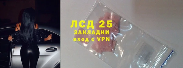 кокаин Богородицк