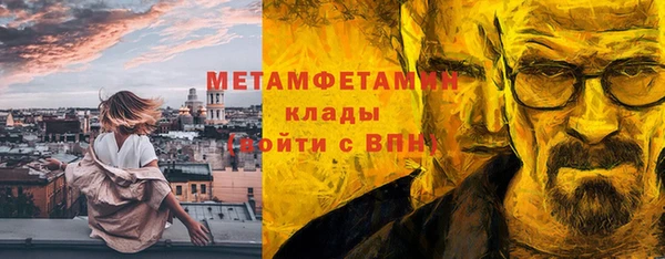 мескалин Бородино