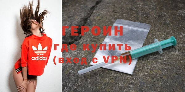 кокаин колумбия Богородск