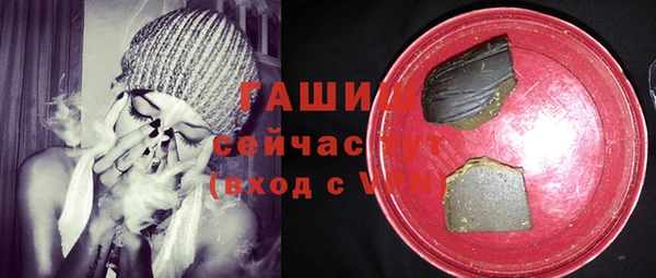 мяу мяу кристалл Бугульма