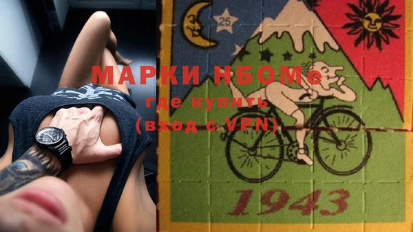 кокаин колумбия Богородск