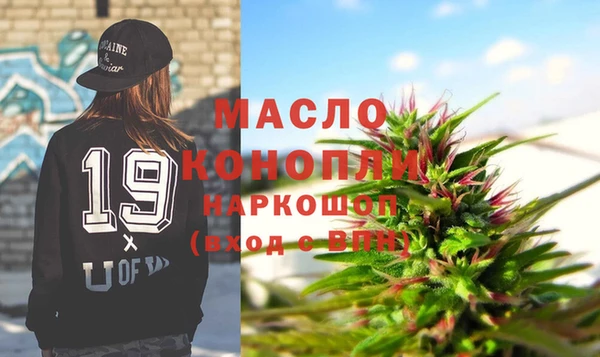 хмурый Белокуриха
