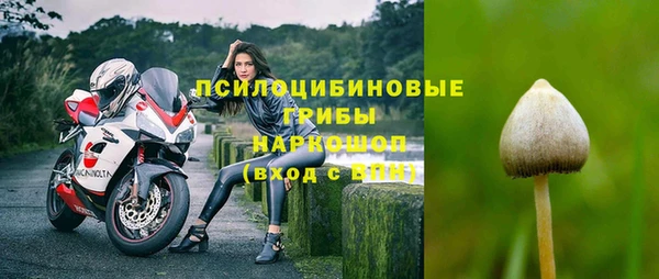 мефедрон Белоозёрский