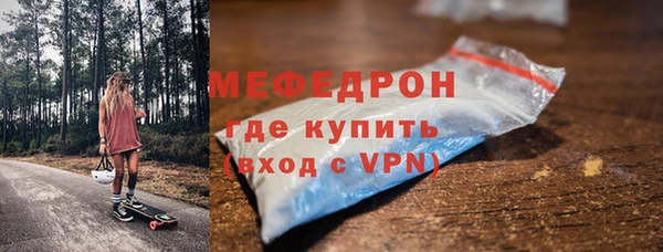 кокаин Богородицк