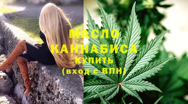 кокаин Богородицк