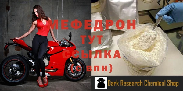 хмурый Белокуриха