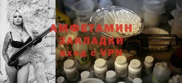 кокаин Богородицк