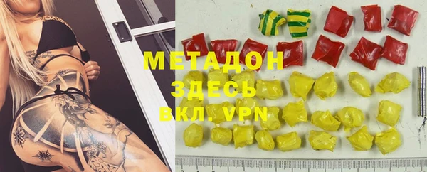 мескалин Бородино