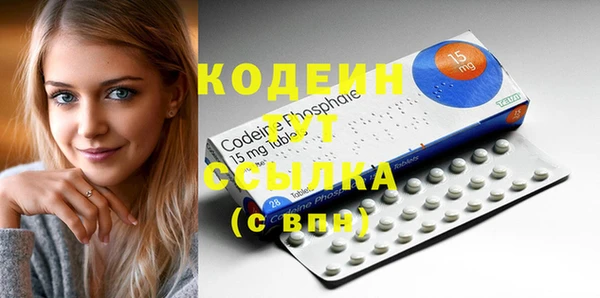 мяу мяу кристалл Бугульма