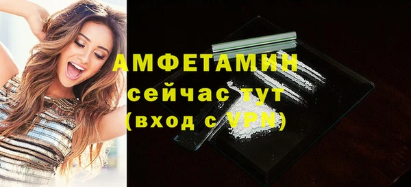 мяу мяу кристалл Бугульма