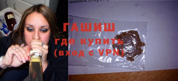мефедрон Белоозёрский