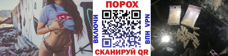 где продают наркотики Балабаново Первитин пудра
