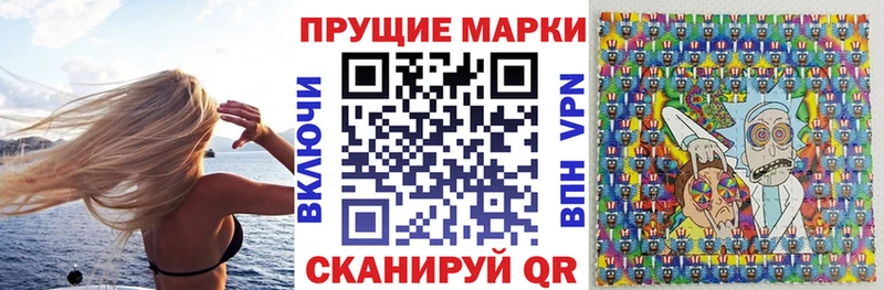 Марки N-bome 1500мкг что такое Балабаново