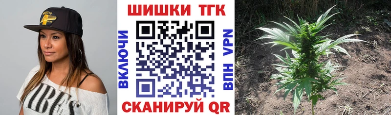 Канабис Bruce Banner  Балабаново 